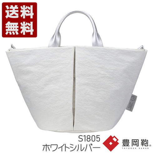 【豊岡鞄 つつむ S1805 ホワイトシルバー】TUTUMU Marche mini G/S トートバッグ